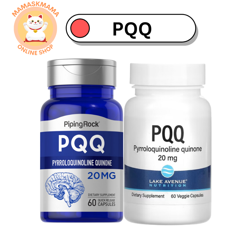 PQQ 20 mg 60 Capsules Nourish The Uterus Ovary Prepare For Setting Cars