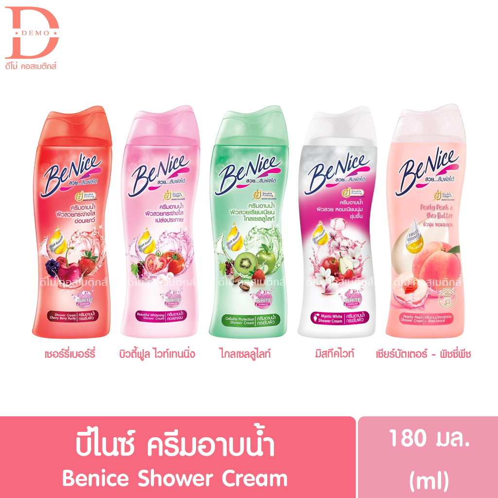 Benice Shower Cream 180ml. 180ml. (Soap Liquid Bath) Shopee Malaysia
