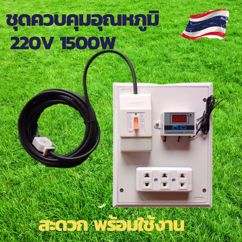 Temperature Control Digital Controller Incubator Egg Custom-Made ...