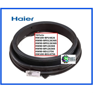 haier hw100 bp14826