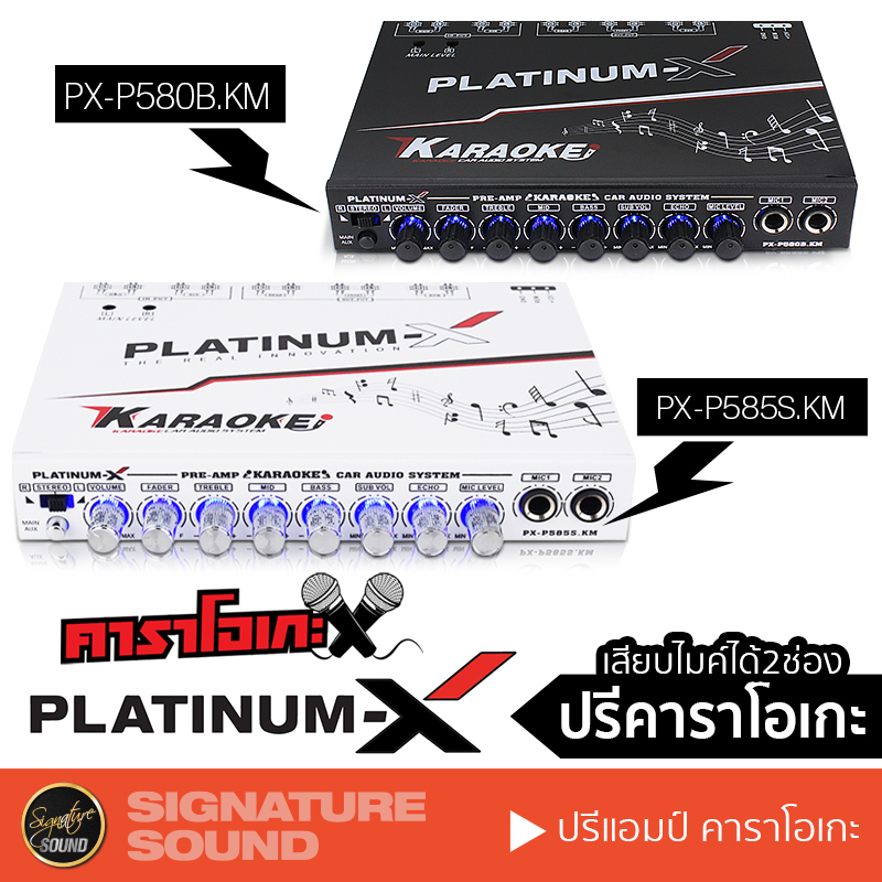 PLATINUMX PXP580B.KM/PXP585S.KM Preamp Karaoke Car Plug In 2 Mics