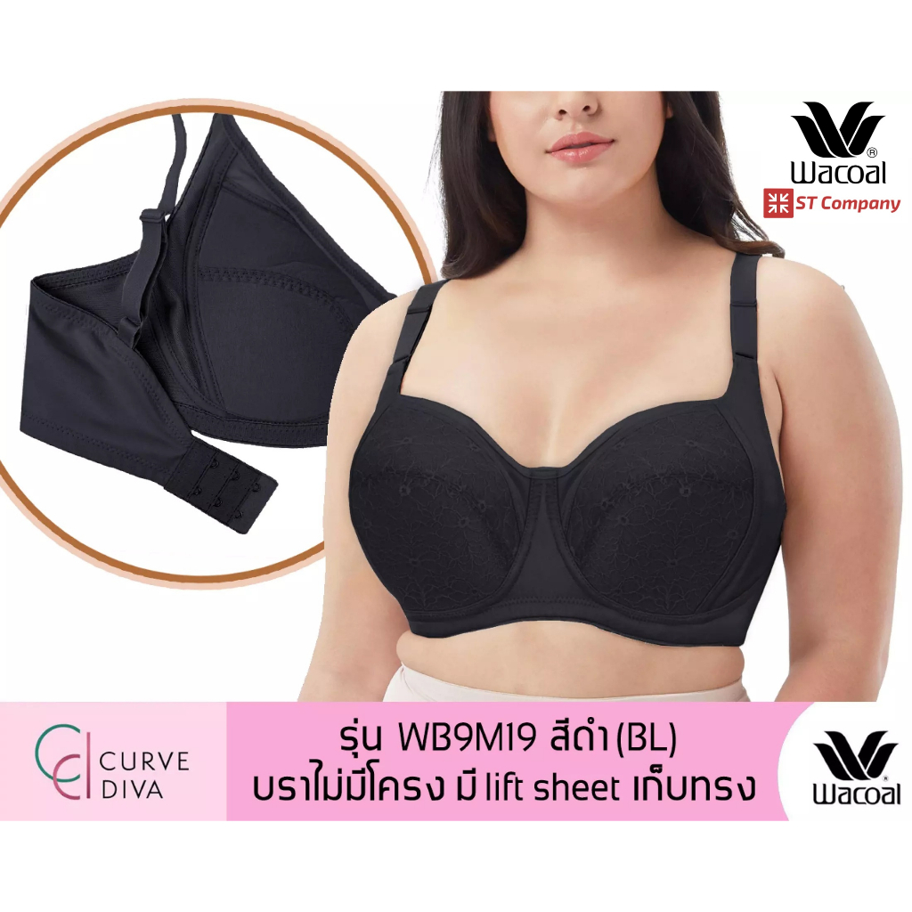 Wacoal Basic Bra Black NoFrame (BL) Model WB9M19 Full Cup Storage 2