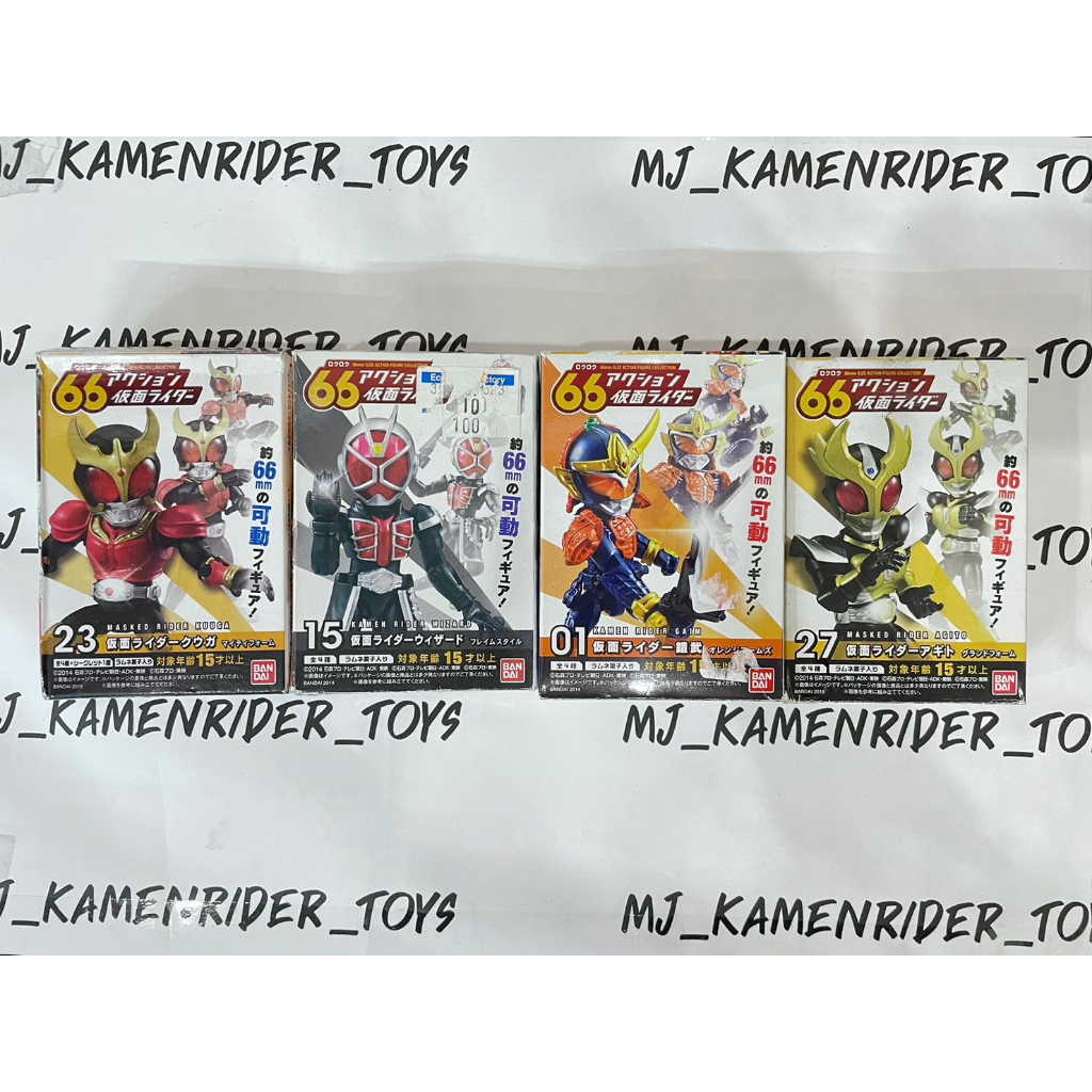 66 Action Kamen Rider 2nd Hand | Shopee Malaysia