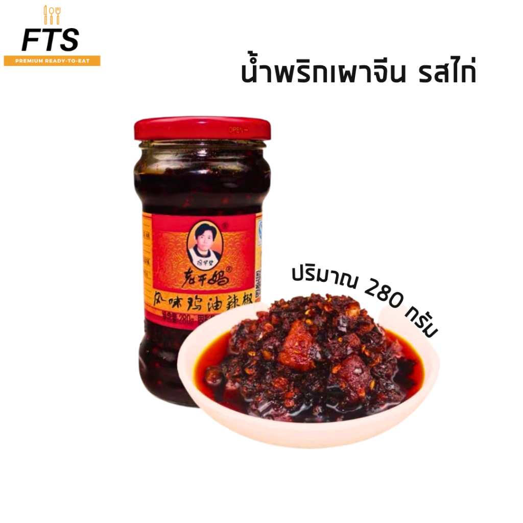 Lao Gan Ma Laoskanma Yunnan Chili Paste Chicken Flavor And Bean Popular