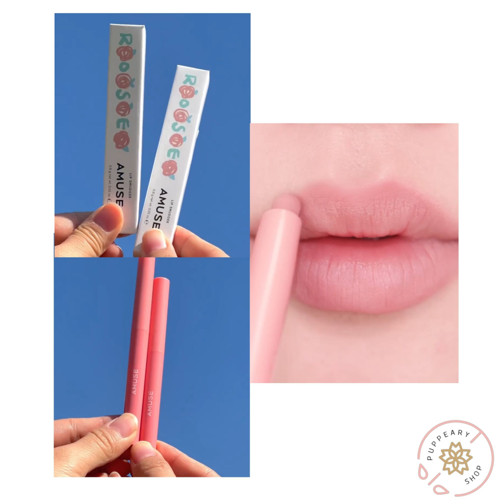 AMUSE LIP SMUDGER ROSE - リップライナー