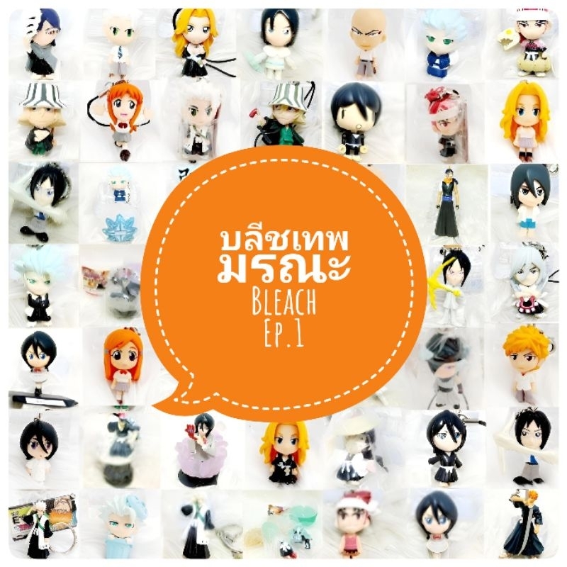** bleach Model Deity Set 1 Real Japanese Work | Shopee Malaysia