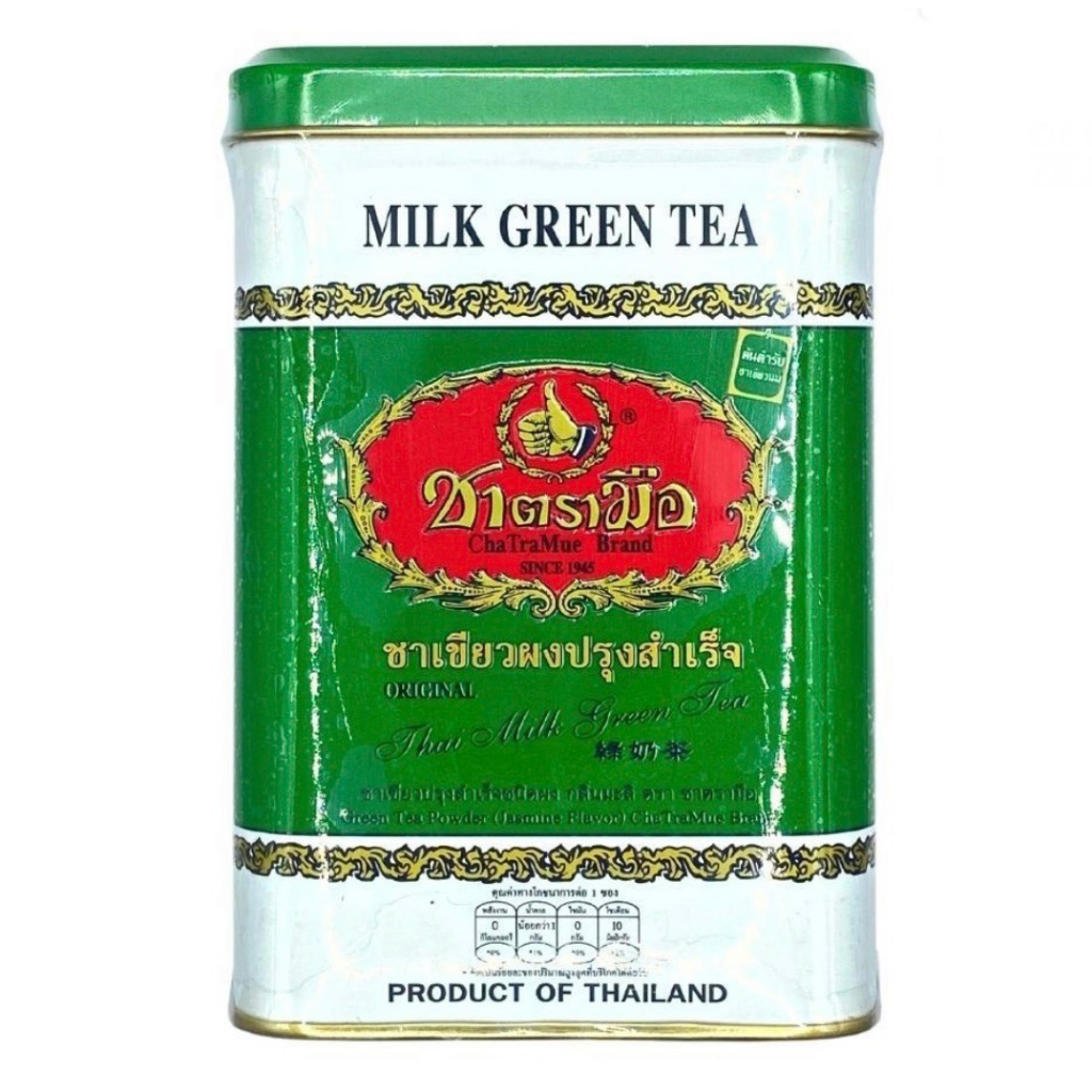 ChaTraMue Milk Green Tea Hand Brand Canned Instant Powder Sachet 2.5g
