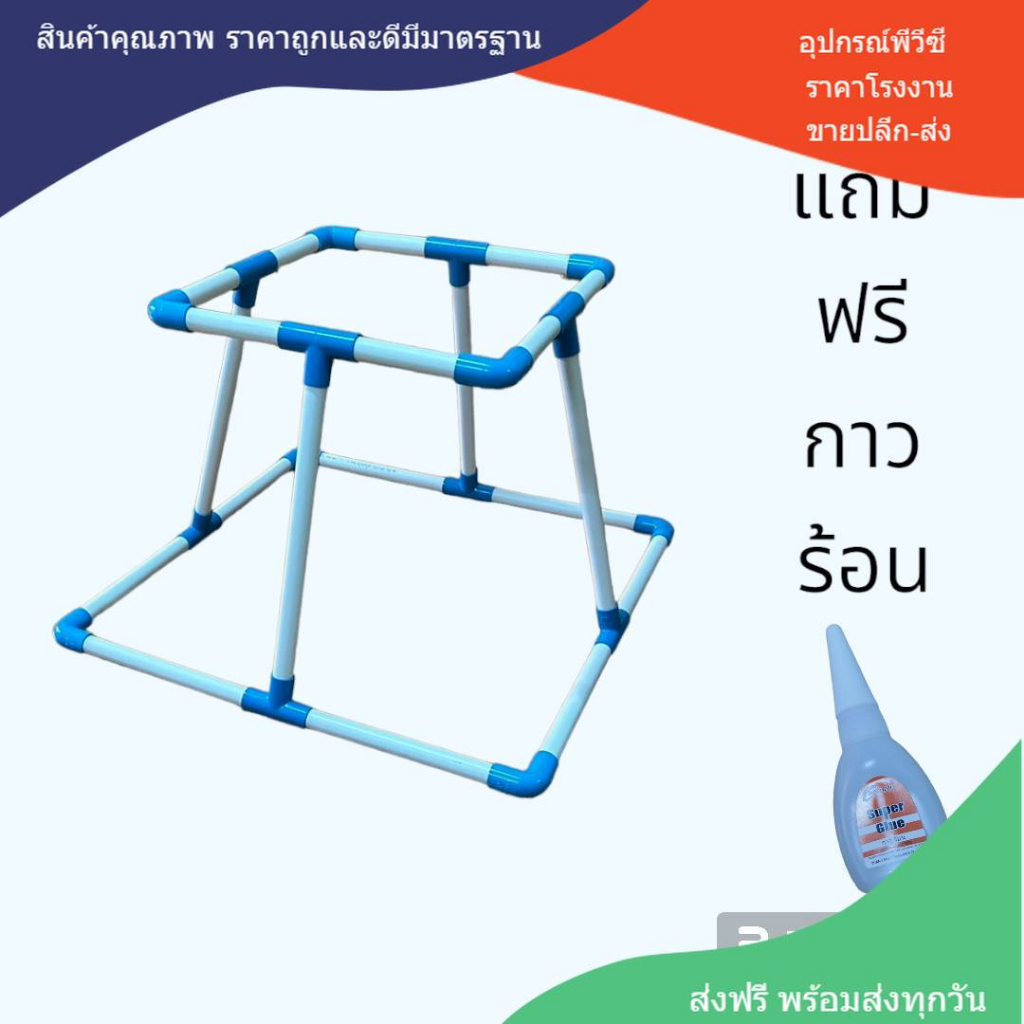 Baby Walker (Blue And White) PVC Toddler (Free!! Hot Glue) DIY From