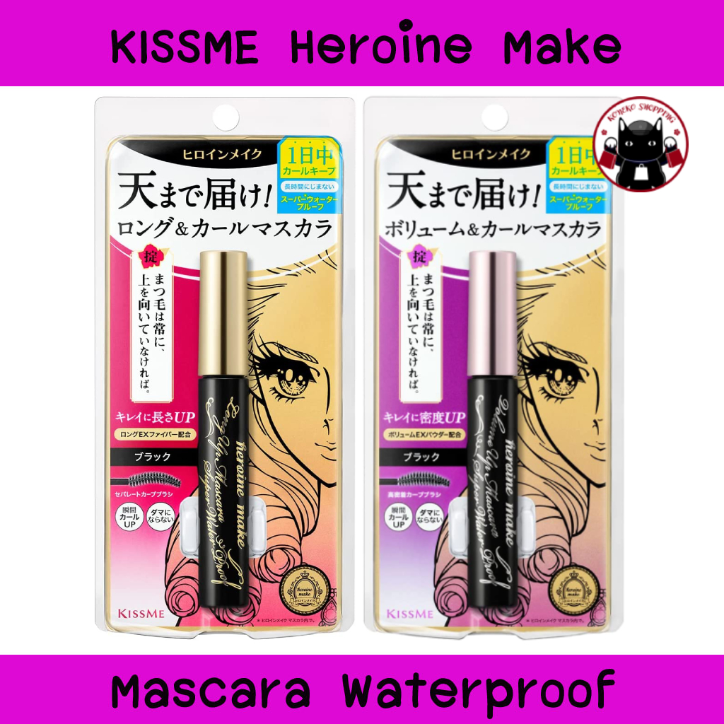 KISSME Heroine Make Mascara Super Waterproof Black Princess Long