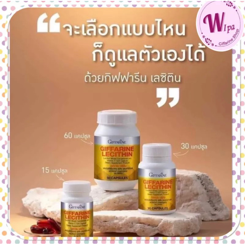 Lecithin Giffarine With Carotenoids And Vitamin A Can Maintain Liver Health Nourish The Liver