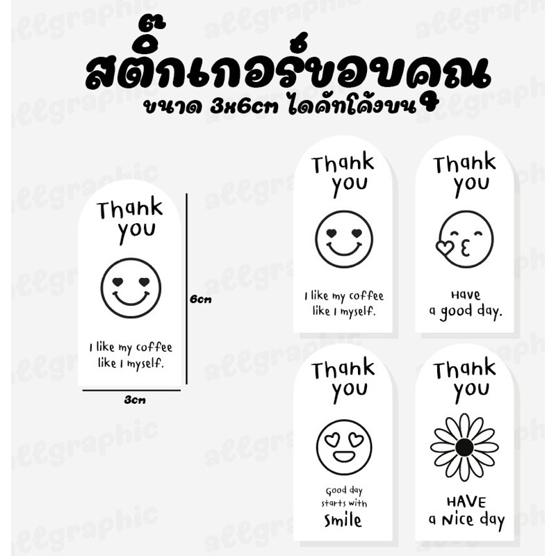 Sticker Thank you emoji Smile | Shopee Malaysia