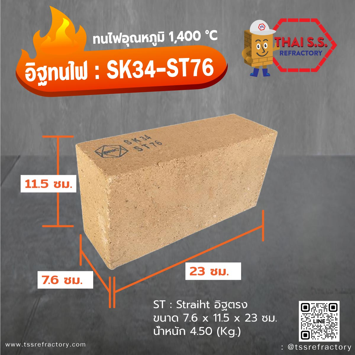 Fireproof Brick SK34-ST76 Heat Resistant | Shopee Malaysia