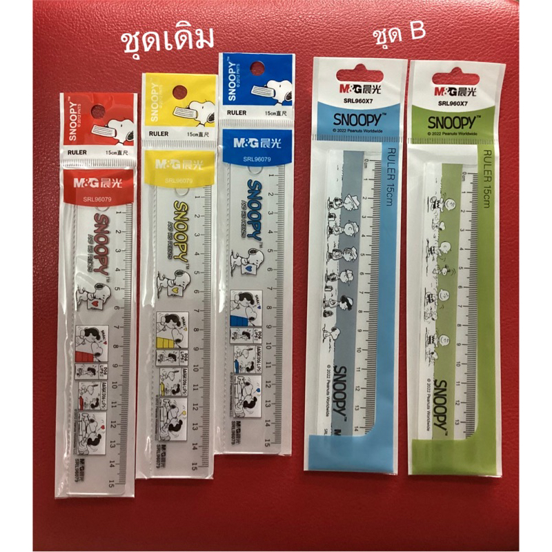 M&G snoopy Ruler Length 15 Cm. | Shopee Malaysia
