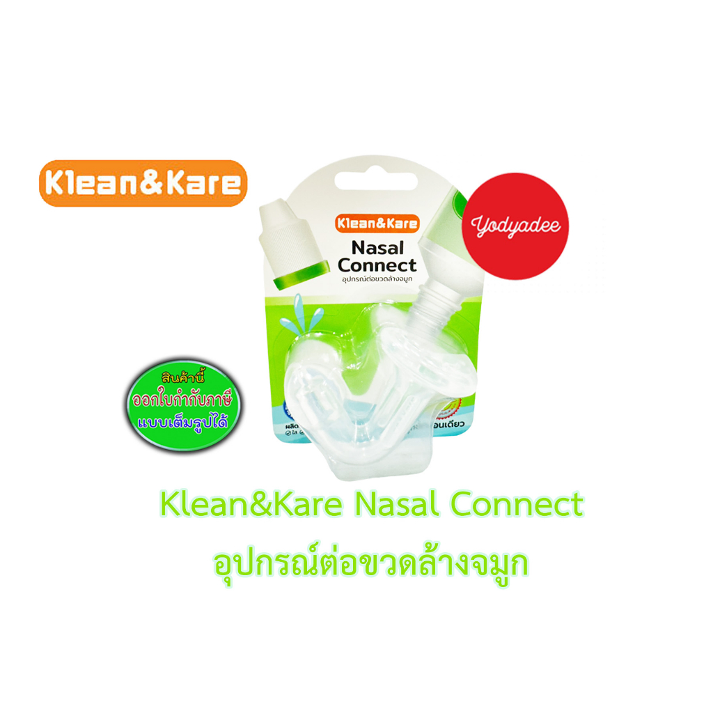 Klean&Kare Nasal Connect Wash Plug Connected To A Salt Water Bottle ...