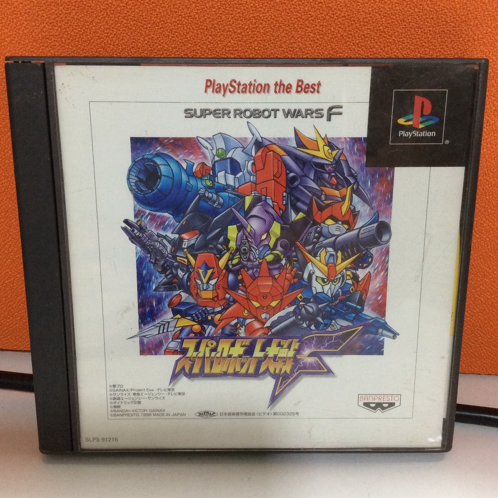 Jeu PS1 Super Robo Taisen F Final - Version Japonaise Import - Excellent état Complet