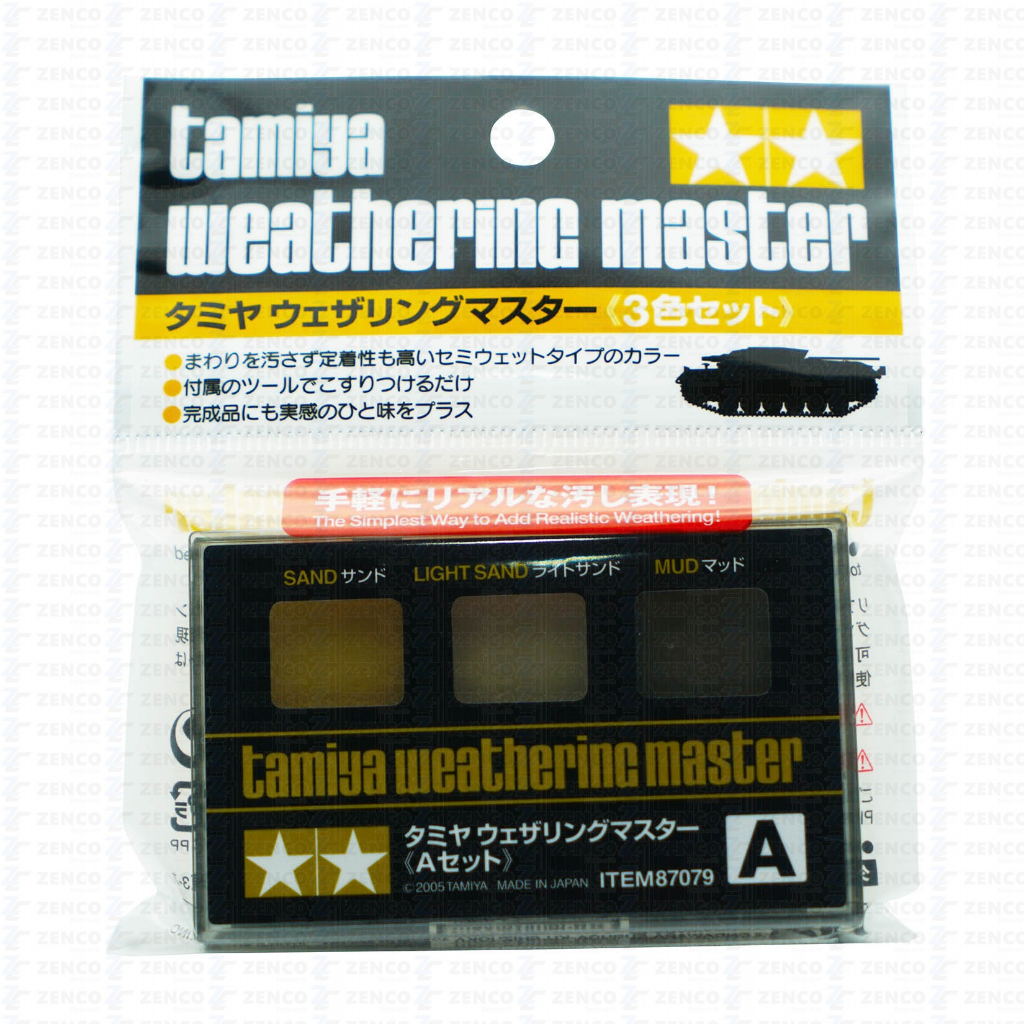Tamiya Paint Tools Gunpla Plamo Weathering master A set (sand/Light
