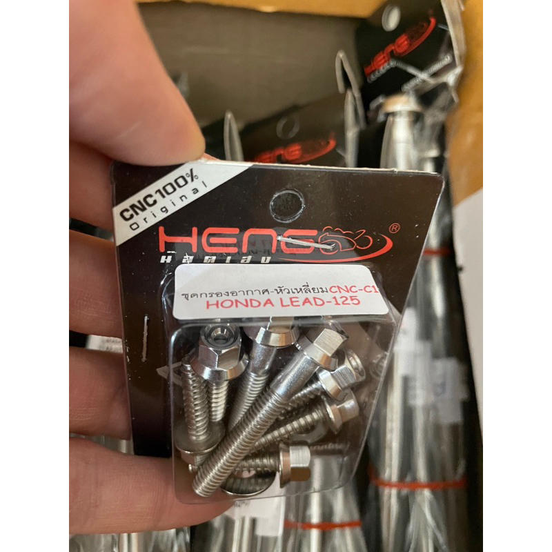 Honda Lead125 Air Filter Nut Set Shopee Malaysia
