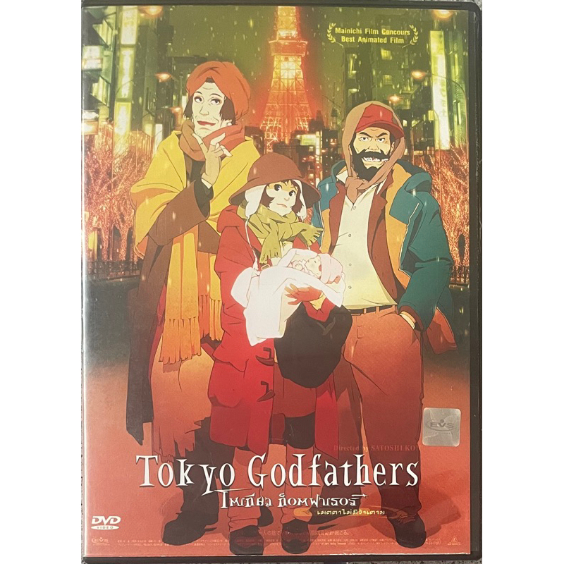 Tokyo godfathers (2003 DVD)/ Godfather Mercy Never Dead (DVD) Shopee