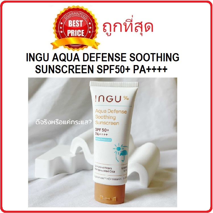 Authentic Beauty-Siam For The Whole Shop!! Share And Sell The Famous ...
