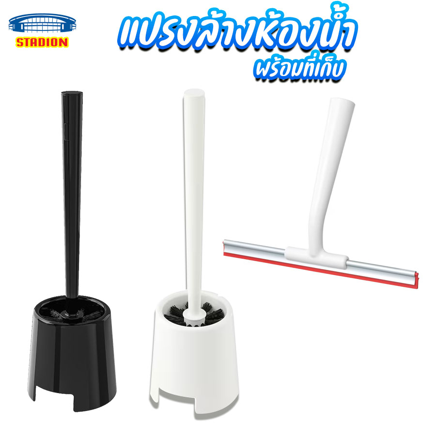Toilet brush Squeegee Scrubber With Storage IKEA holder Shopee Malaysia