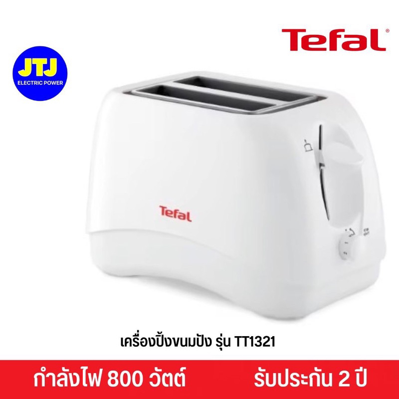 TEFAL Toaster Model TT1321 Power 800 Watts 7 Heat Levels 2 Years Center