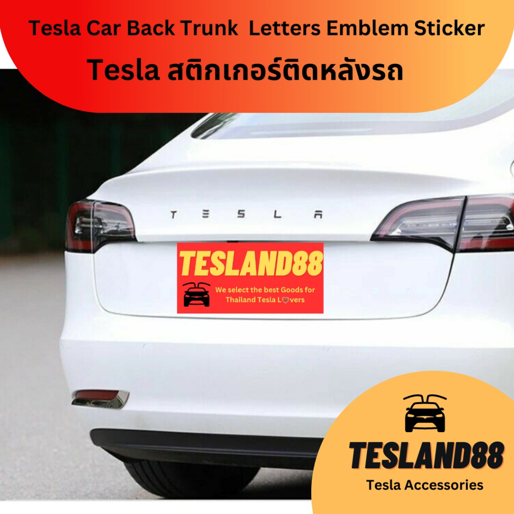 Tesla Perfomance Dual Motor 3D Model Y/3 Car Rear Sticker (Sent From ...