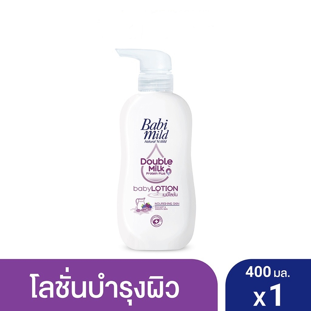 Babi Mild Baby Double Milk Protein Plus 400 Ml. | Shopee Malaysia