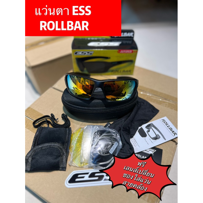 Gafas ess online rollbar