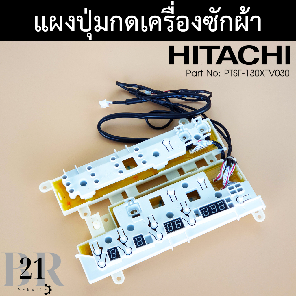PTSF130XTV 030 Keypad Motherboard Hitachi Washing Machine Genuine Company Parts Shopee Malaysia