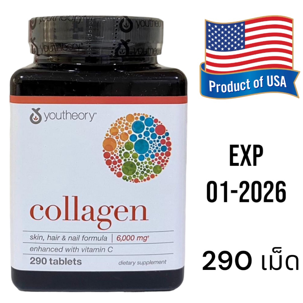 Youtheory Collagen 6 000mg 290 Tablets. Shopee Malaysia