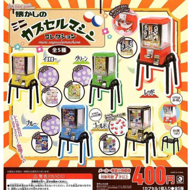 Gashapon Mini Capsule Machine/Traditional Japanese Cabinet | Shopee ...