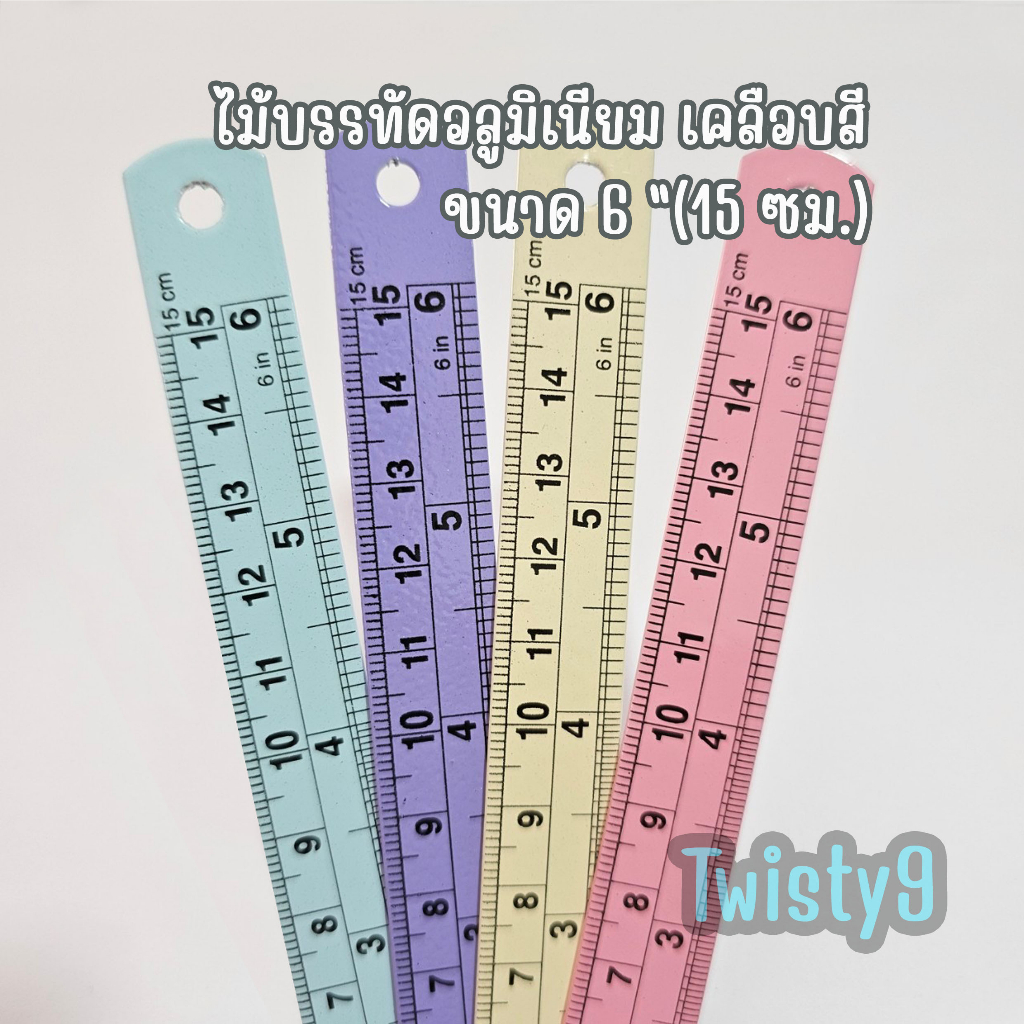 Aluminum Ruler Color Coated 6 Inch(15cm) | Shopee Malaysia