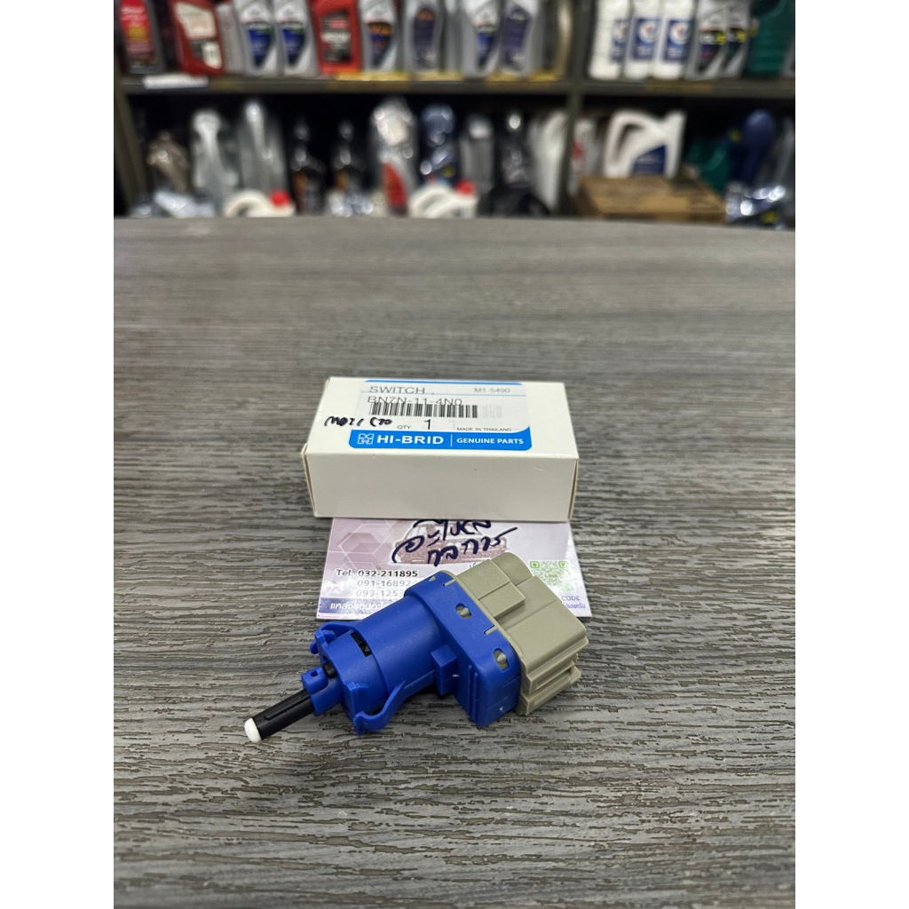 Mazda Bt50 pro T6 Brake Light Switch /Ford Ranger Focus Mazda2 Shopee