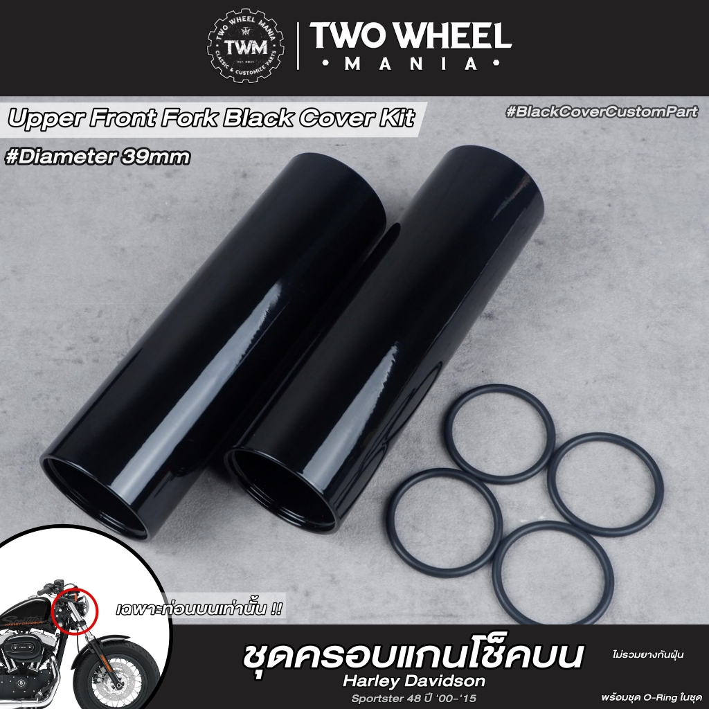 (HD48) Upper Fork Cover Set Harley Davidson Sportster 48 With 39mm