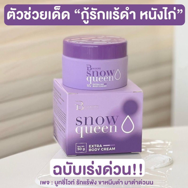 Bootchy White Cream Bushy Armpit Black Astragalus Joint Can Be Applied