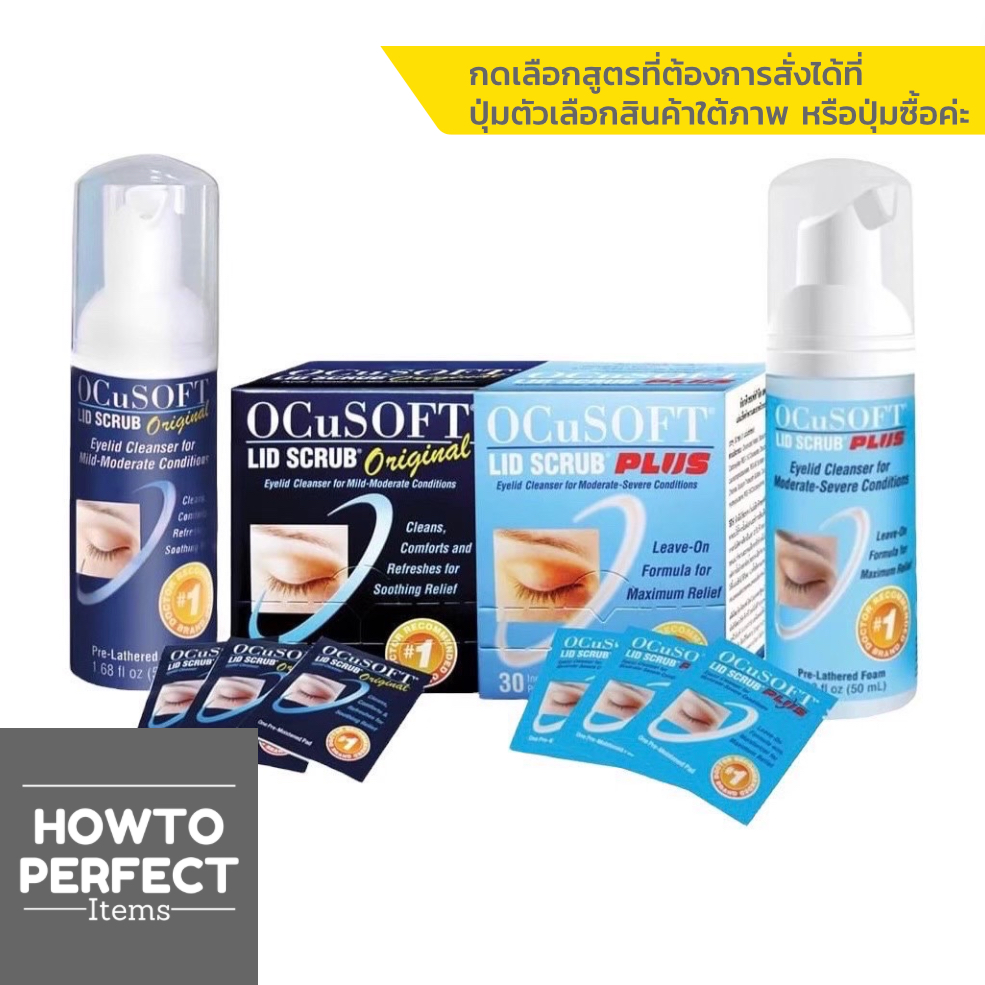 OCuSOFT Lid Scrub Cleans The Eyes (Original/Plus) | Shopee Malaysia