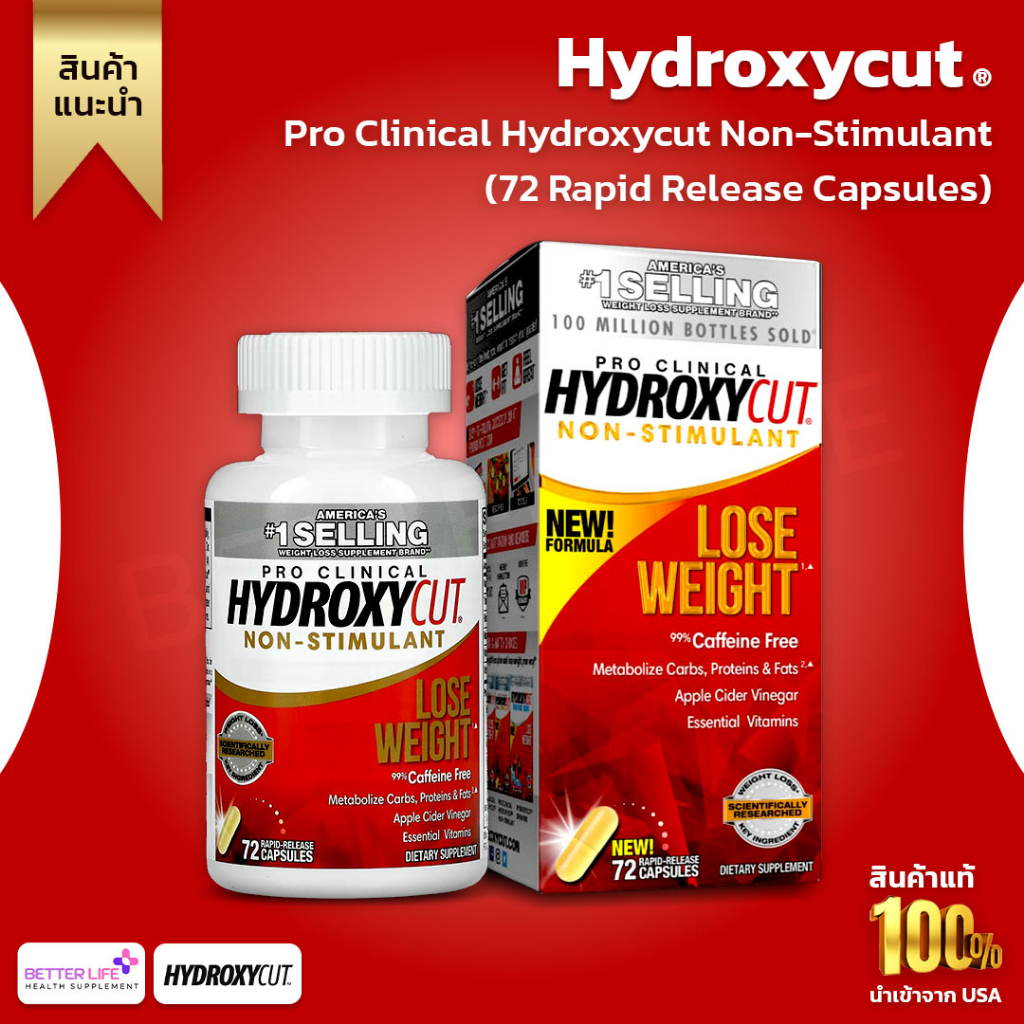 Hydroxycut Pro Clinical NonStimulant 72 RapidRelease Capsules(No.3121) Shopee Malaysia
