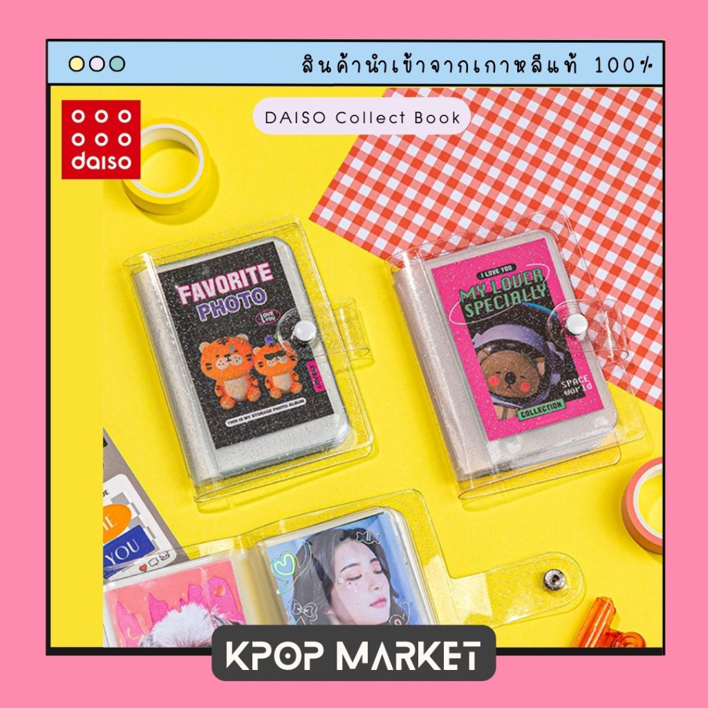 Daiso Korea Collect Book Mini Card Album Collection Folder Holder Small Shopee Malaysia