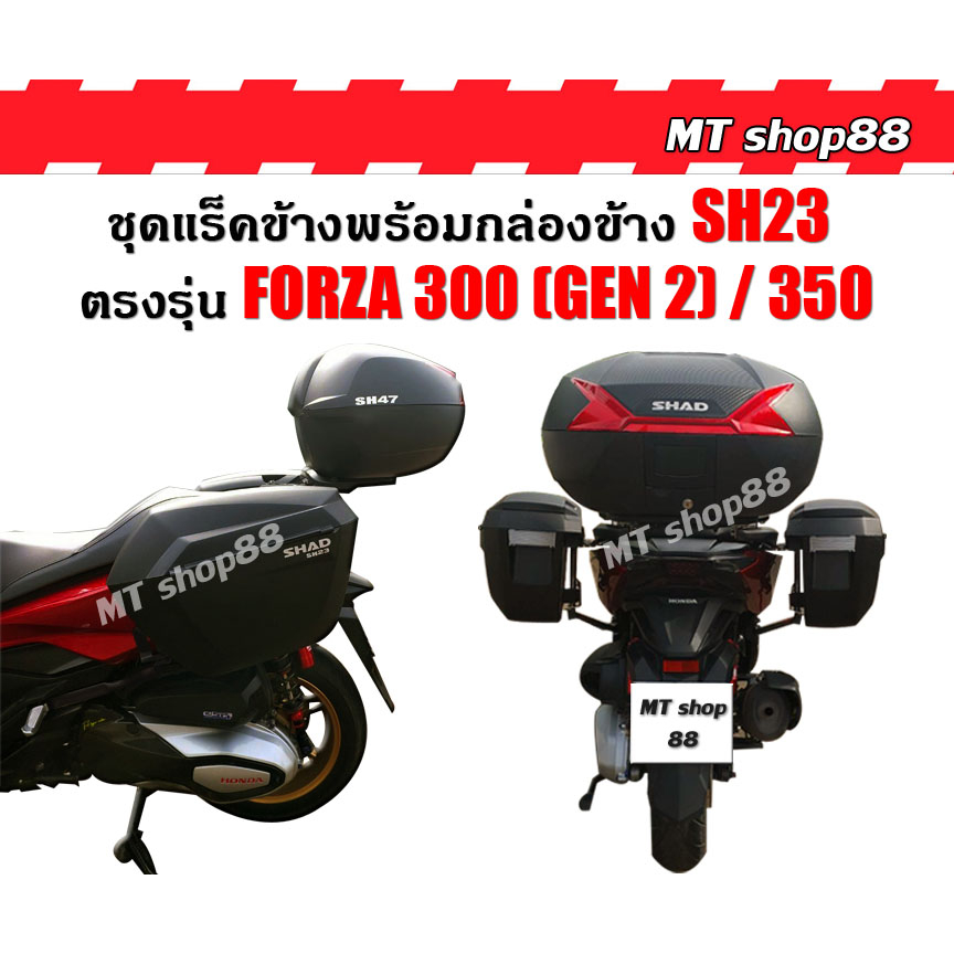 SHAD SH23 Side Box With Rack For Forza350/300 gen2 2 Years 0% ...