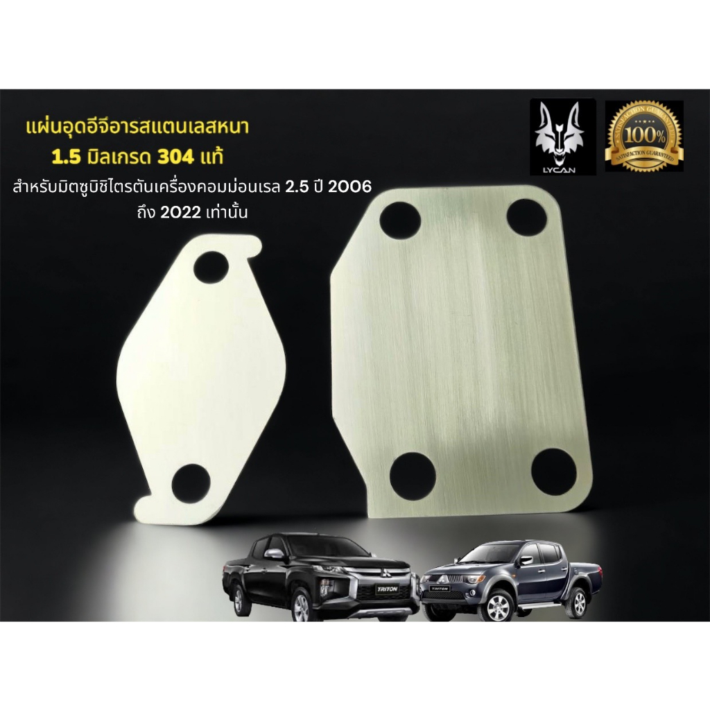 EGR Delete Kit For VW Golf Mk5 2.0tdi Skoda JDM Performance