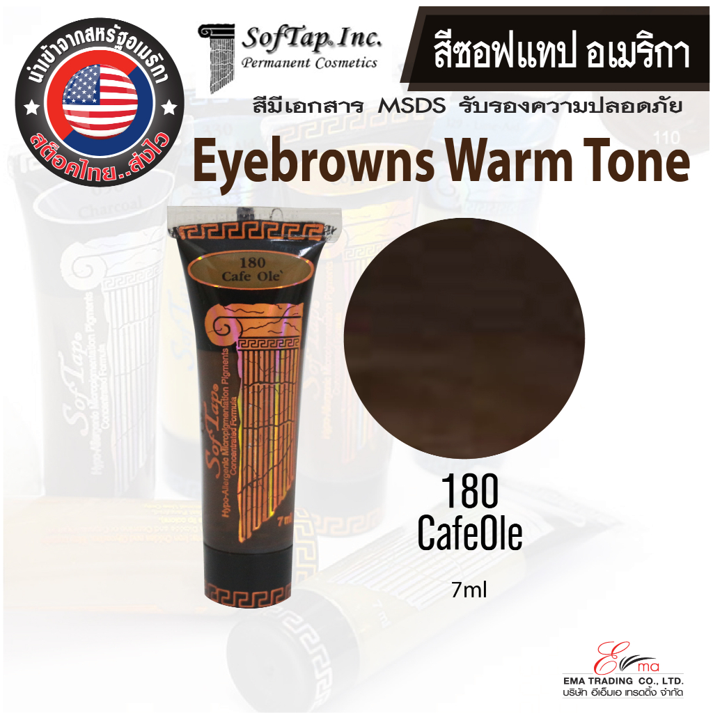 Eyebrow Tattoo Color Warm Tone Premium Grade SofTap Brand. USA Comes In ...