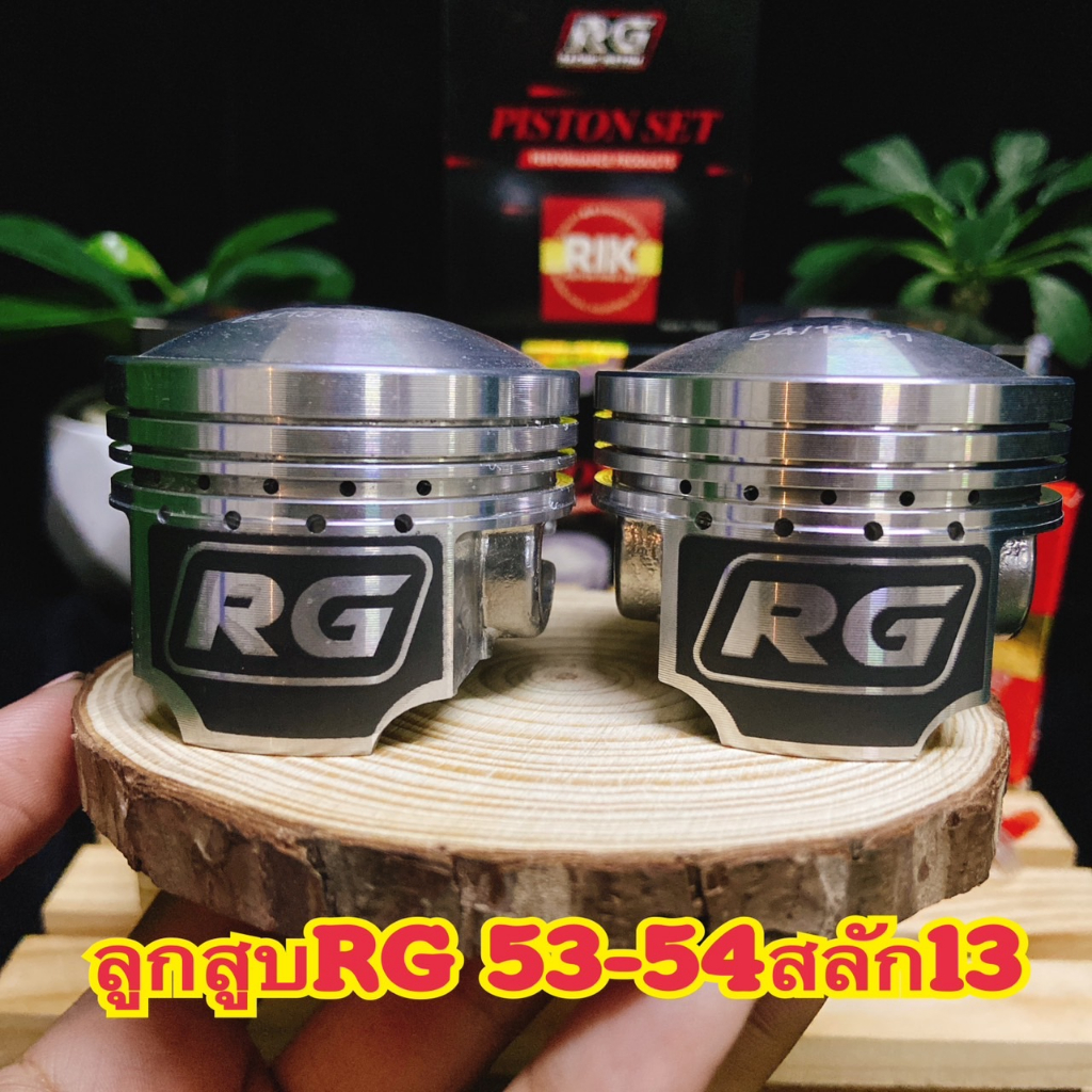 Rg Convex Head Piston 1 Size 53-60 Mm. Latch 13/14 With Rik Ring ...