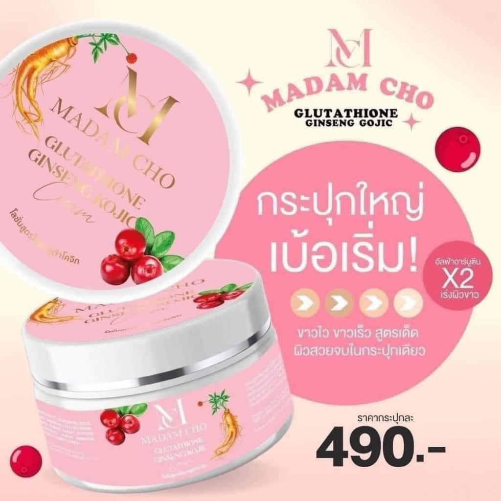 Lotion GINSENG GLUTATHIONE KOJIC Madame Sho MAFAMCHO Size 250 G. Shopee Malaysia