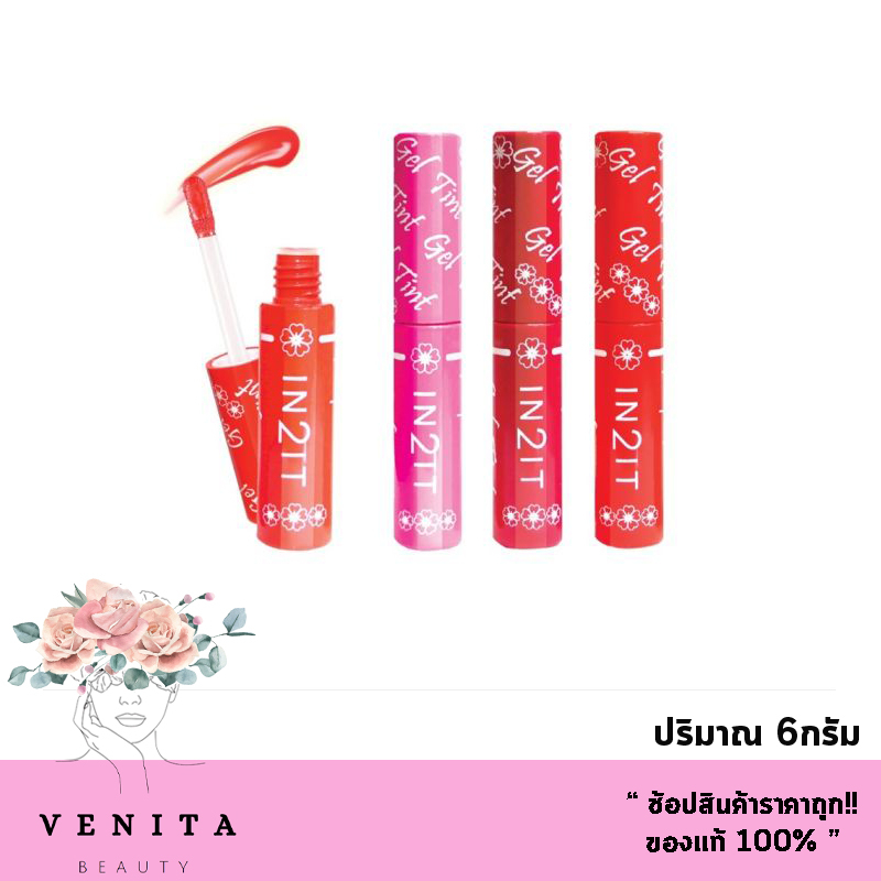 IN2IT Gel Tint for lip & cheek 8 hour wear/Int (Size 6 G) Shopee Malaysia