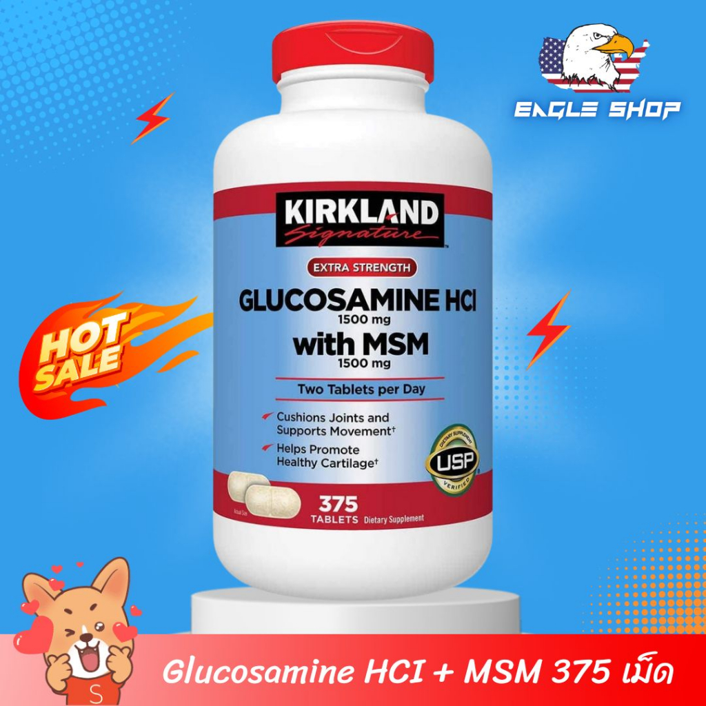 (Exp.04-08/2027) Kirkland signature Glucosamine HCI 1500mg with MSM ...
