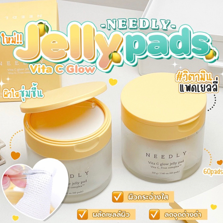 Needly Vita C Glow Jelly Pad (210g.X60 Pads) Shopee Malaysia
