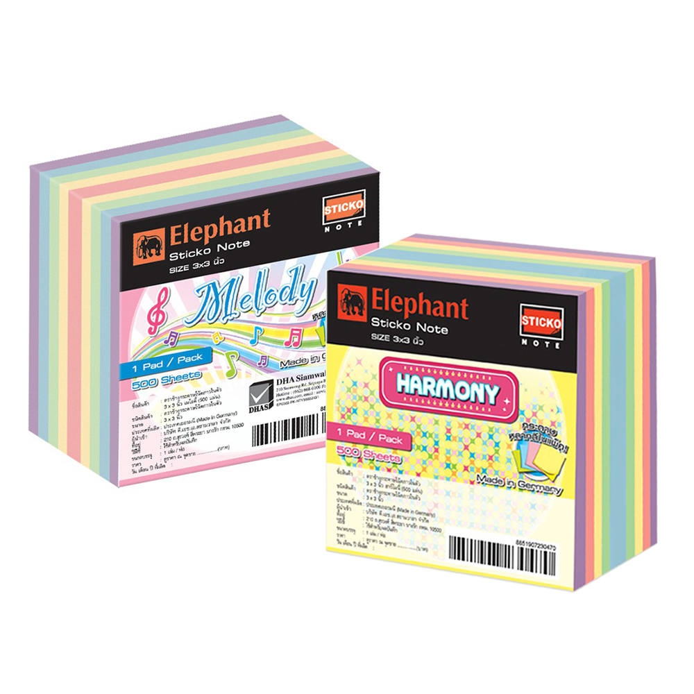 Elephant Note Paper Self-adhesive Note Paper, Size 3x3 Inches, Melody ...