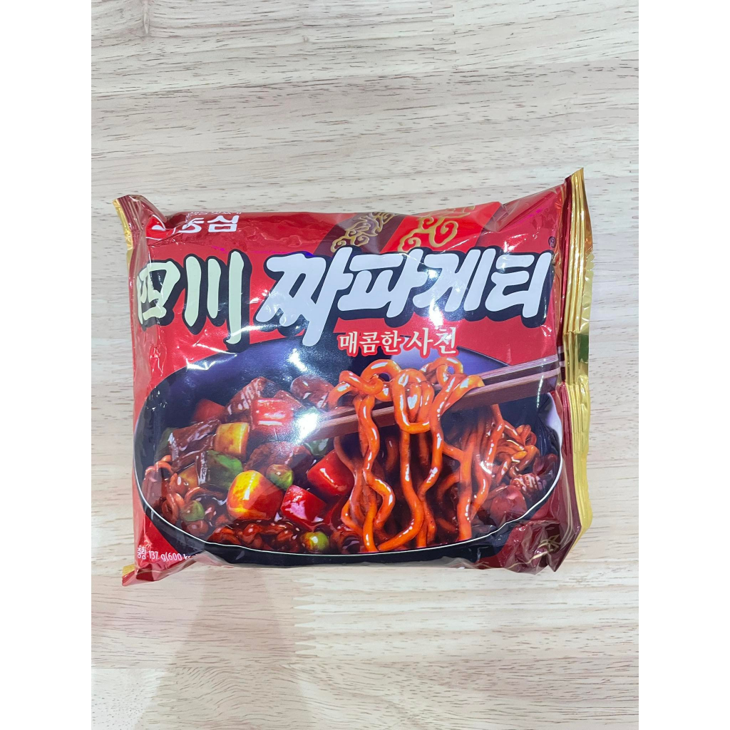 Jajangmyeon Japetti Dry Korean Instant Noodles Spicy Flavor Shopee