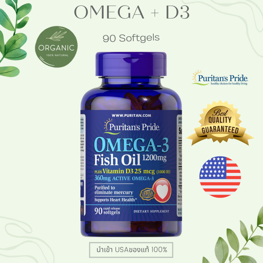 [New Formula] Omega3 Added D3 Omega 3 Increase Vitamin D3 Fish Oil