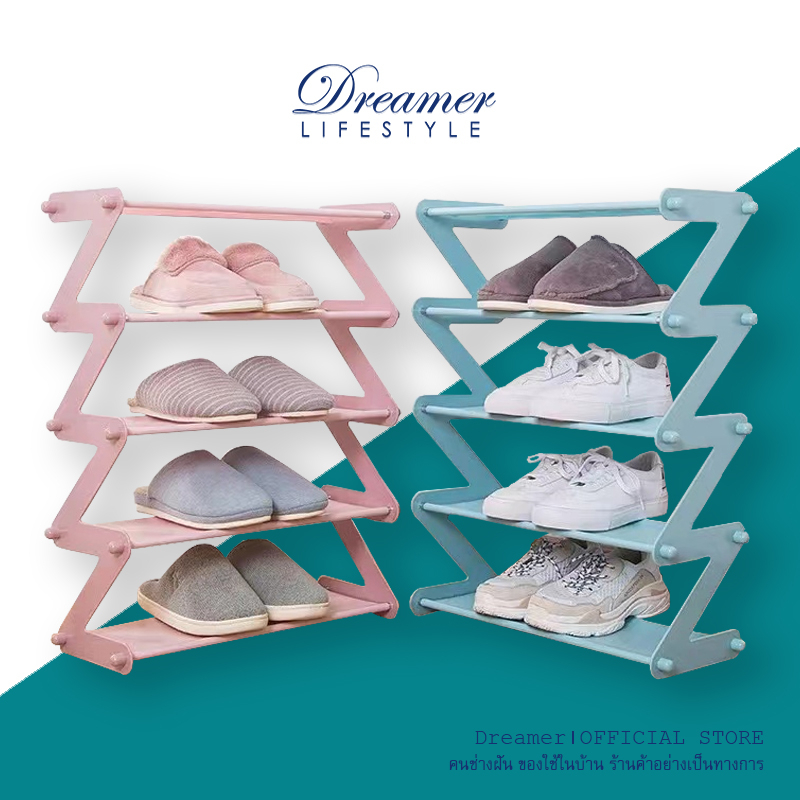 Dreamer Retail/Delivery Shoe Stainless Steel Frame Plastic Edge